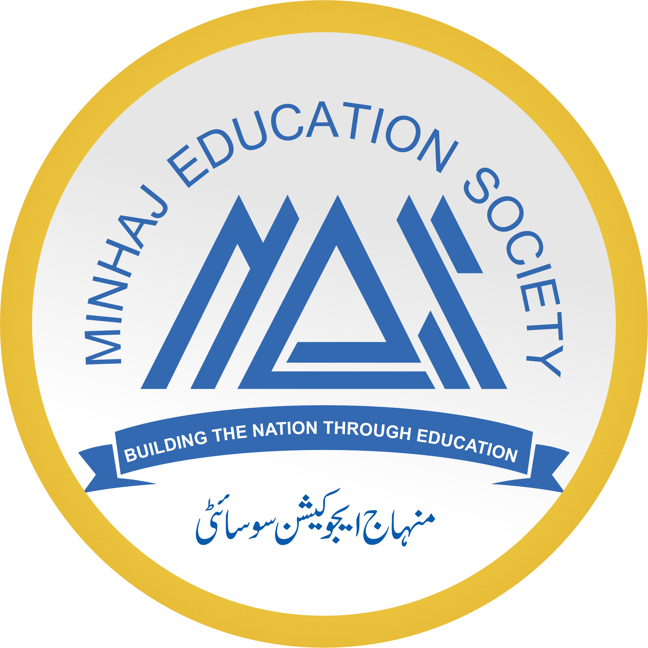 Minhaj Group Of schools logo
